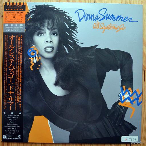 Donna Summer - All Systems Go  LP (виниловая пластинка)