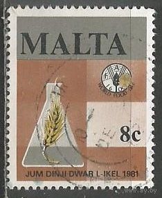 Мальта. Всемирный день продовольствия. 1981г. Mi#634.
