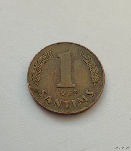 1 сантим 1939 года Латвия