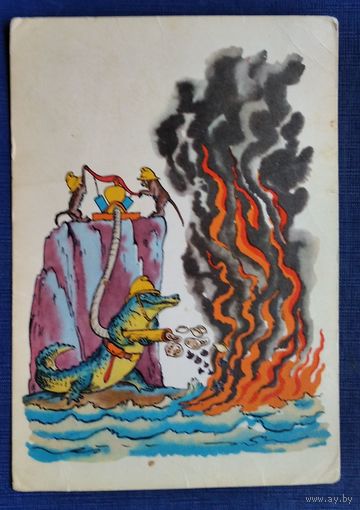 Конашевич В. "Телефон" 1963 г. Чистая