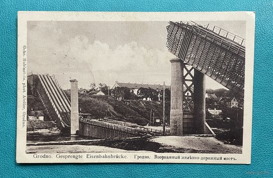 Гродна Гродно / Нёман Разбураны чыгуначны мост / KD. Feldpoststation 17.12.15. 10-1V Nr 176 падпісана Гродна - Winterbloch
