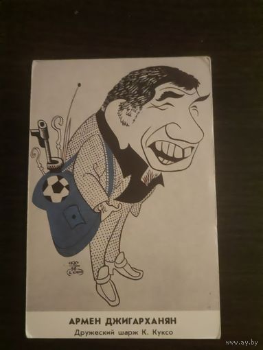 Кадендар к,джигарханян,1989