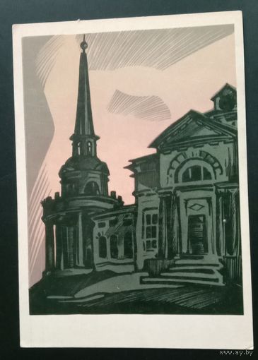 Советское искусство. 1974 А. Каримов. Церковь в селе Введенском