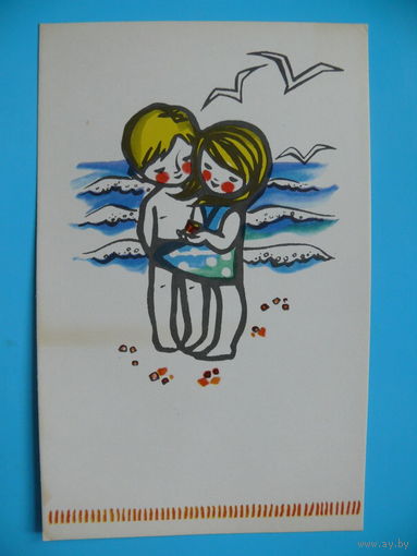 Склютаускайте А., Янтарики, 1968, чистая (дети).