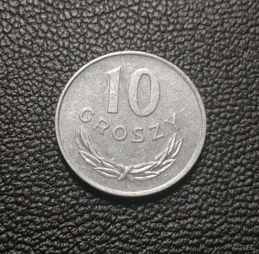 10 грошей 1976