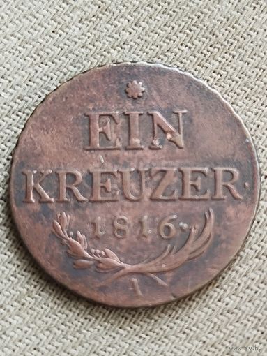 Распродажа - 1 крейцер 1816г.,Австрия,ФРАНЦ 2