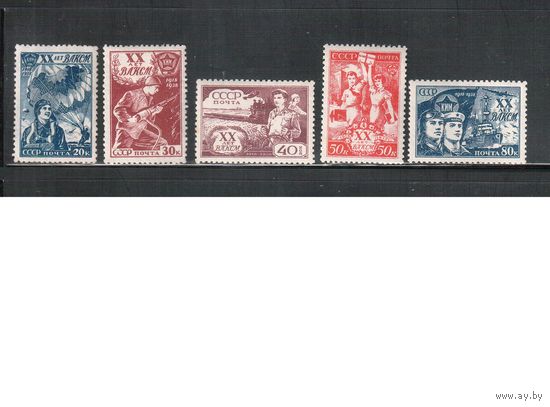 СССР-1938, (Заг.553-557),  ** ( 1 м - * ) , 20-лет ВЛКСМ (полная серия)