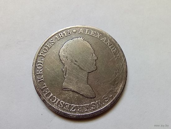 5 злотых 1830 год. КG.С рубля,с адекватной минимальной ценой.