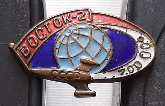 Восток-2. 700000. тяжелый. Бд-14