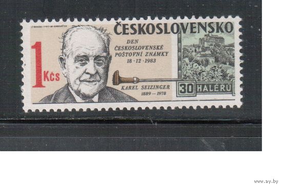Чехословакия-1983,(Мих.2747)  ** ,  День марки (одиночка)