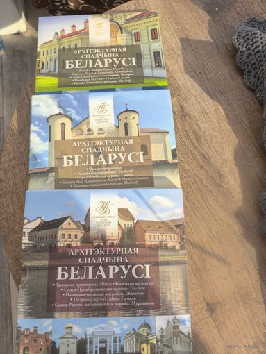 2р  Архитектурное наследие