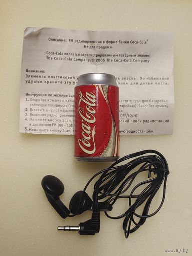 Радиоприёмник Coca-Cola, FM.