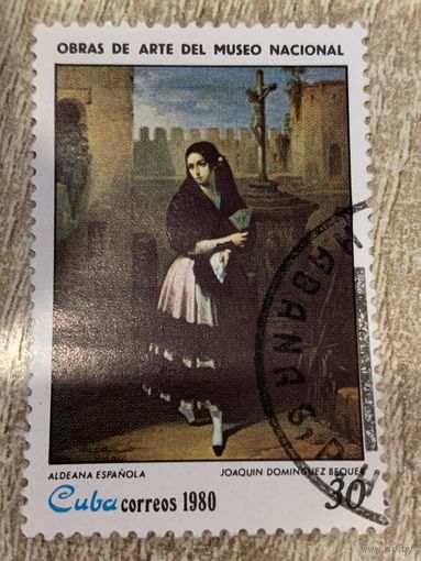 Куба 1980. Национальный музей. Joaquin Dominguez Beque. Aldeana Espanola. Марка из серии