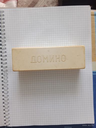 Домино СССР