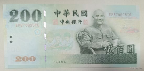 200 юаней 2001 года - Тайвань - UNC
