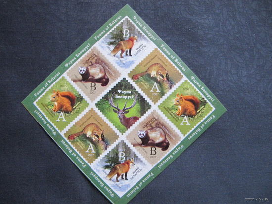 Марки РБ ##682-685. Седьмой стандартный выпуск. МЛ Звери