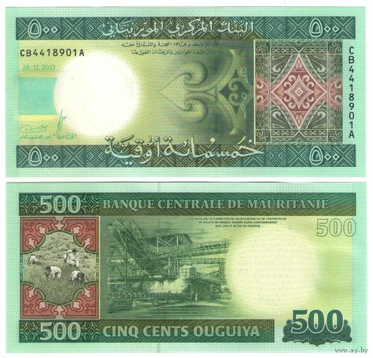 Мавритания 500 угий 2013 год UNC
