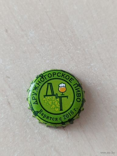 Крышки - пробки ( Россия )