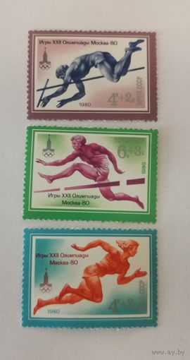 Три марки из серии "XXII летние Олимпийские игры (Москва)" - Спринтерский бег, Бег с барьерами и Прыжки с шестом