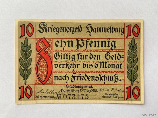 Нотгельд 10 пфеннигов Хаммельбург. Веймарская республика - 1602