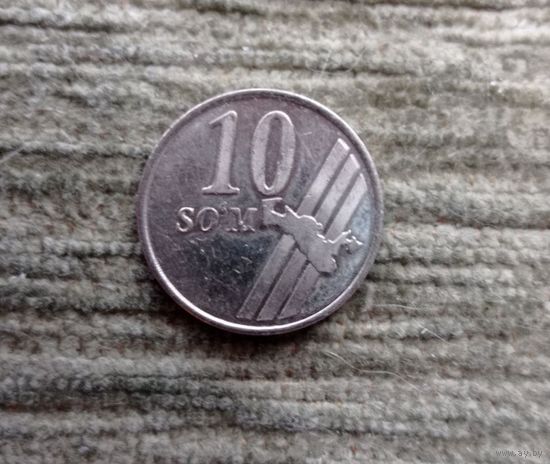 Werty71 Узбекистан 10 сум 2001 сом