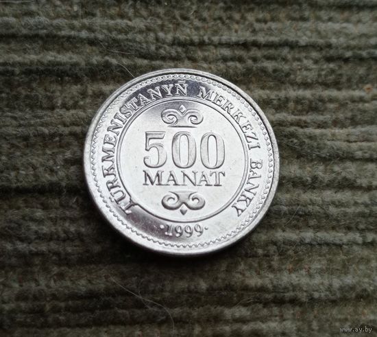 Werty71 Туркменистан 500 манат 1999 Туркмения