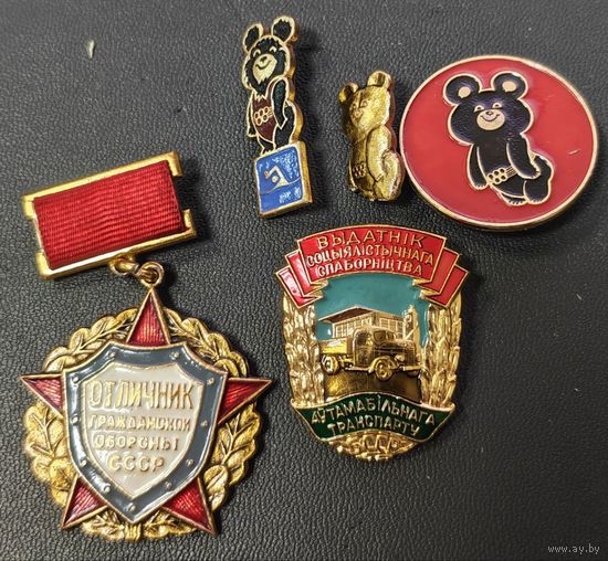 Значки СССР. Лот. Состояние