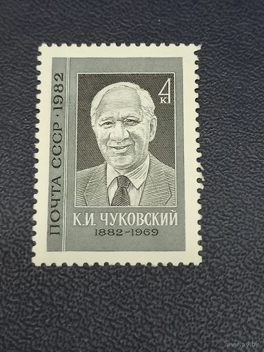 СССР 1982г. К.И.Чуковский