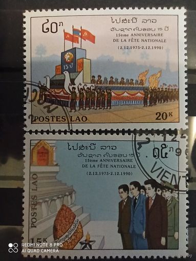 Лаос 1990, 15 лет...