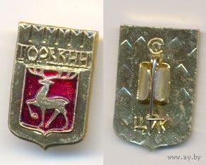 Горький 4.