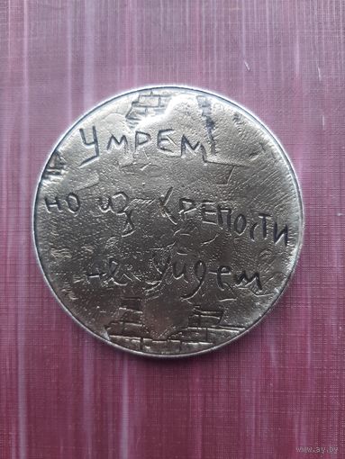 Настольная медаль (10)