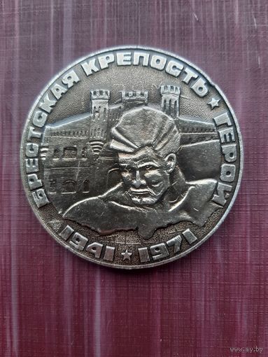 Настольная медаль (7)