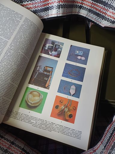 Большая медицинская энциклопедия 29 томов