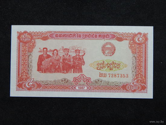 Камбоджа 5 риелей 1987г.UNC