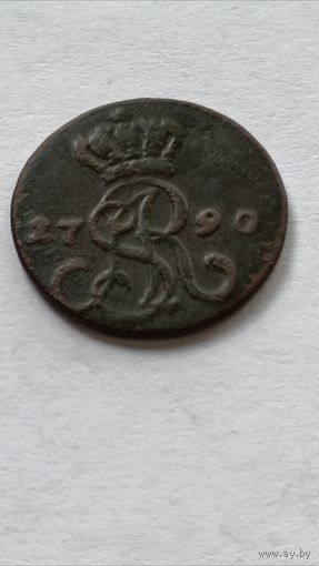 Грош 1790 года.