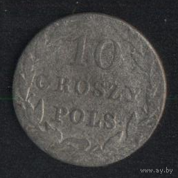Польша 10 грош 1822 г. (*). Состояние на фото!