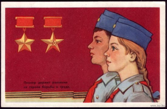 1969 год Е.Соловьёв Пионер держит равнение