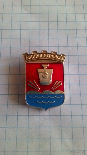 Днепропетровск, герб.