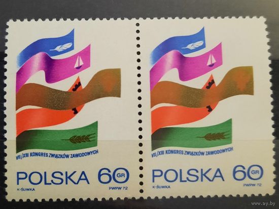 Польша - 1972 - Конгресс
