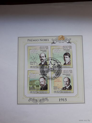 Гвинея-Бисау Лауреаты Нобелевской премии 1915 года