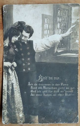 Старинная импортная открытка. Подписана.