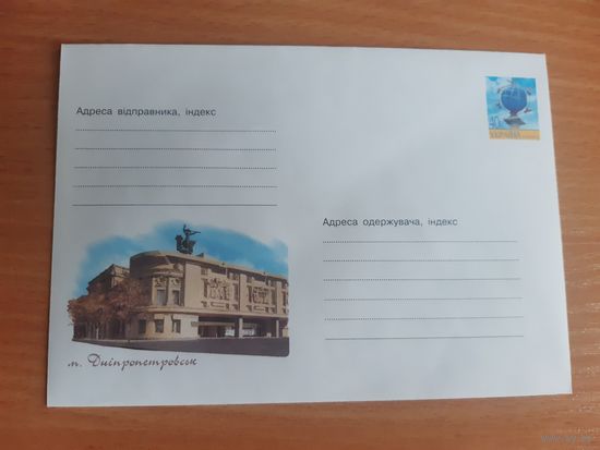 Украина конверт.