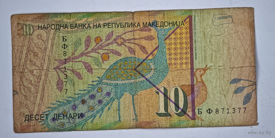 Македония  10
