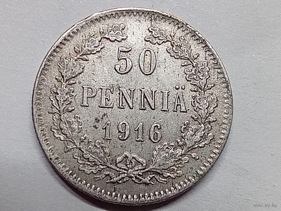 50 пенни 1916 год.S.