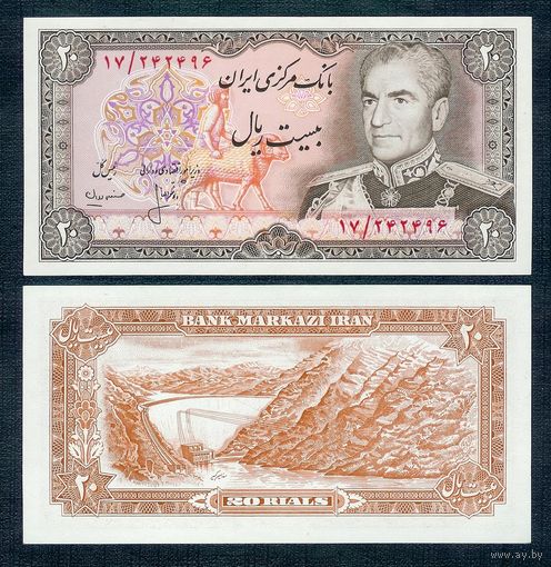 Иран 20 Риалов с 1974 1975 1976 1977 1978 по 1979 год. UNC