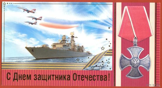 Россия ДМПК Армия Авиация Морфлот