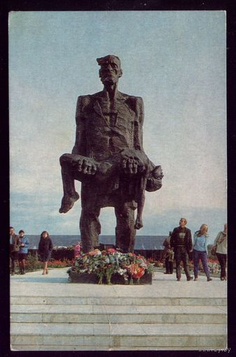 1970 год Хатынь Памятник жертвам