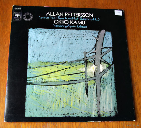 Allan Pettersson. Symphony No.6 - Okko Kamu LP, 1976