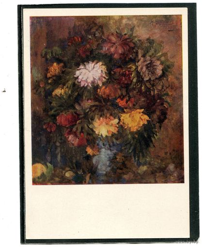 Н.Н. Сапунов. Пионы. Изд.1966