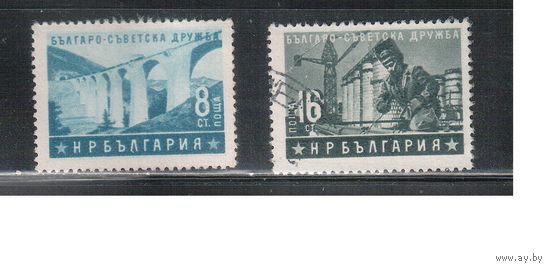 Болгария-1953, (Мих.868-869) ,гаш. , Болгарско-советская дружба